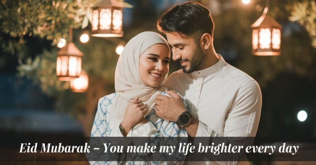 Inspiring Eid Mubarak Wishes